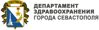 Сайт здравоохранения севастополь