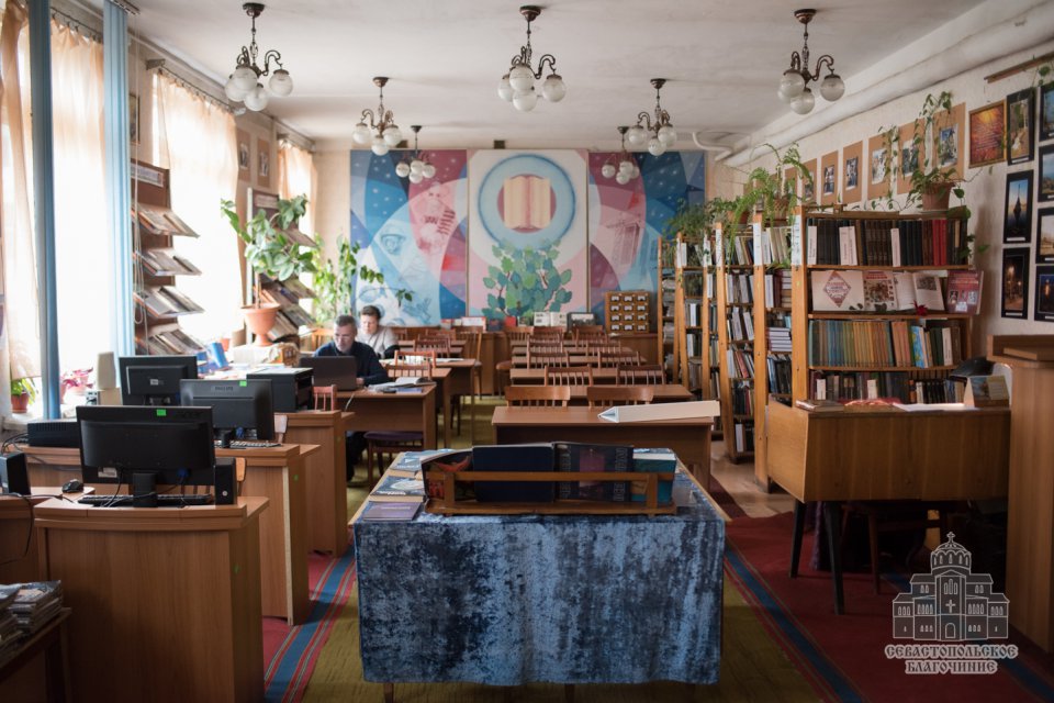 Сайт библиотека севастополя