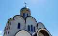 17 июля община собора святых царственных страстотерпцев приглашает на престольный праздник