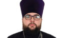 Поздравление с пятилетием священнической хиротонии клирика храма блаженной Ксении Петербургской иерея Павла Барткова
