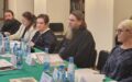 Состоялось заседание Оргкомитета XV Регионального этапа XXXV Международных Рождественских образовательных чтений